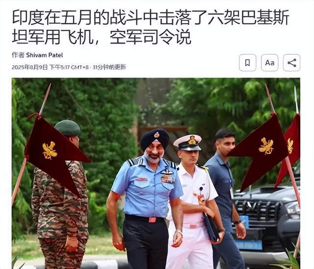 中国飞机不行？印度宣布击落巴基斯坦6架战机！到底谁在撒谎？