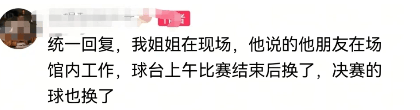 原创             日本乒协被曝赛前偷换器材，引发热议，张本夺冠发言更是引起众怒