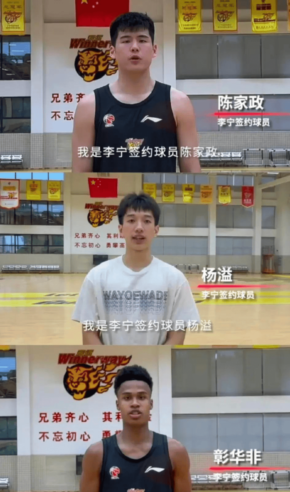 NBA职业联赛中文官网__实时赛程比分+球队资讯从李宁签约广东杨溢陈家政等三名球员看张峻豪禁赛三年的损失