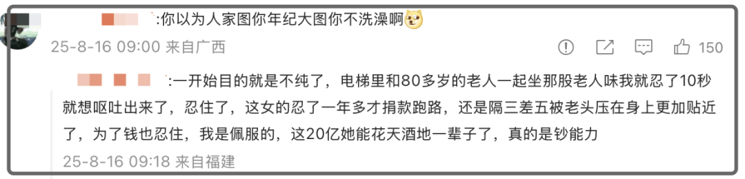 范曾被娇妻卷走20亿后续！网曝继子与娇妻同伙，直播甩卖亲签版画