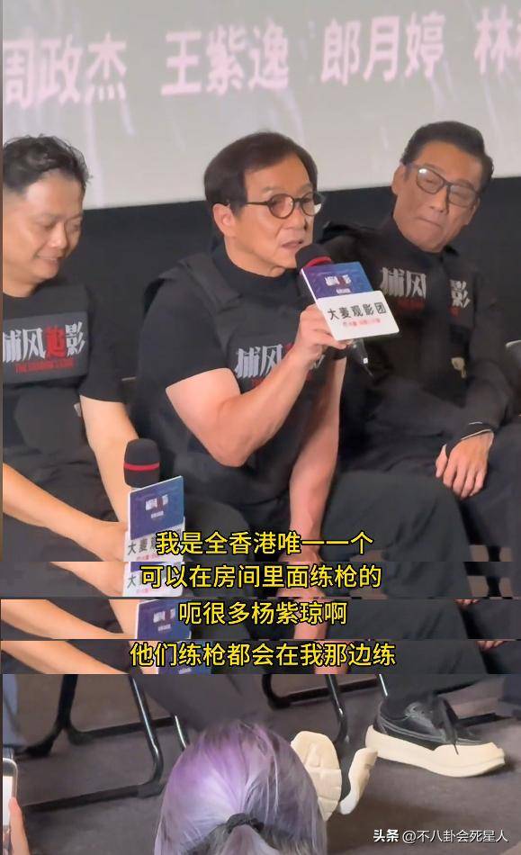成龙自曝家里有弹药库，3000杆枪10万发子弹，他的特权远不止这些