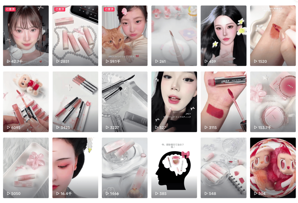 在日本做tiktok shop,向快手和视频号大v学学?