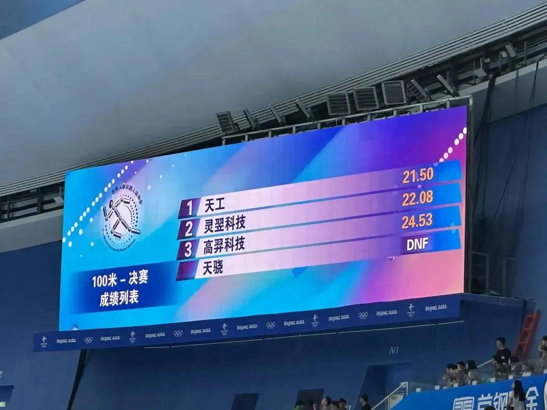 机器人也会「摸鱼」了？宇树G1赛后葛优瘫刷美女视频，网友：比人还懂享受生活
