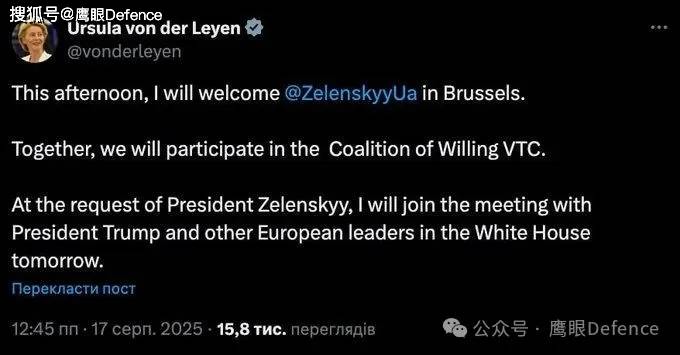 当初放弃克里米亚不对，乌克兰绝不再割地！欧洲纷纷发声支持小泽