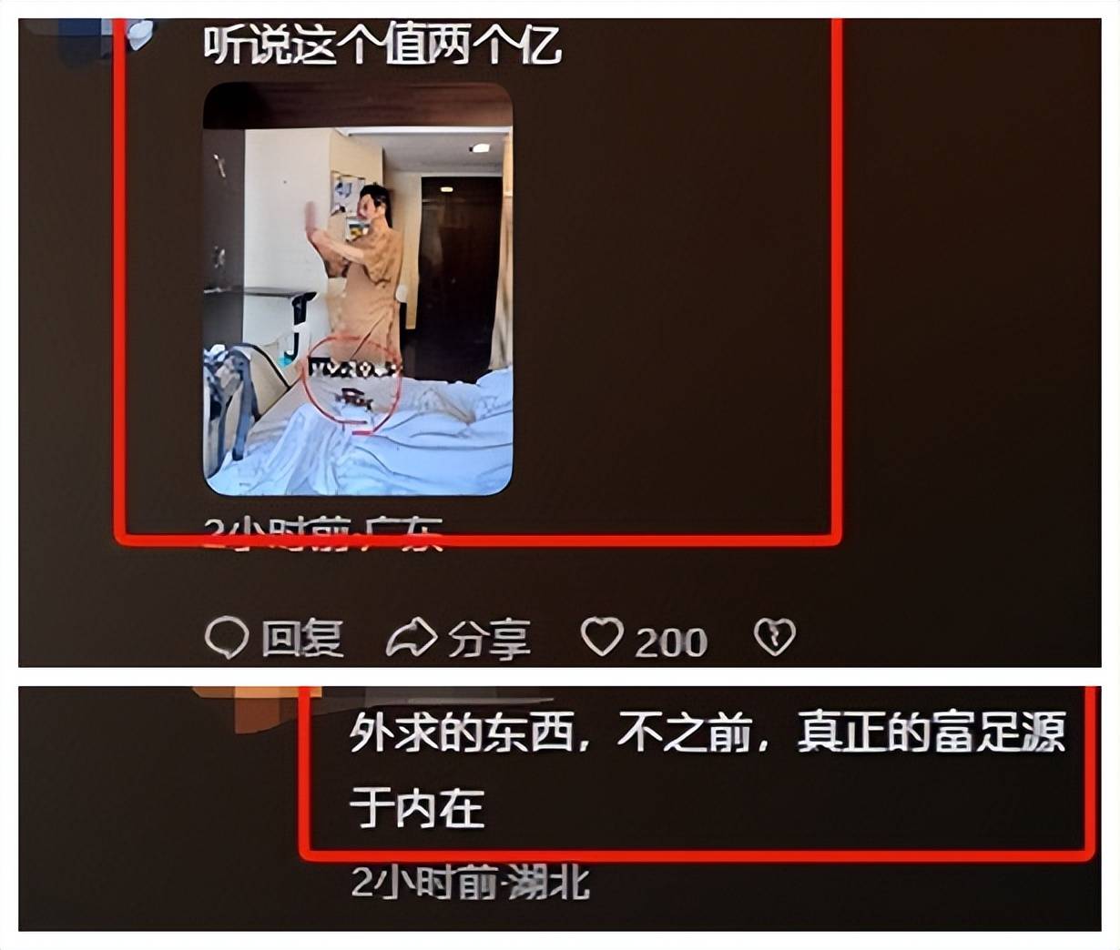 李连杰手术过程曝光价值两亿佛珠不离手，报平安才肯摘下，网友评论一针见血