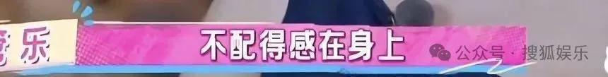 “上岸先斩意中人”的前任成了她事业的催化剂？这俩的分手真相好让人唏嘘！