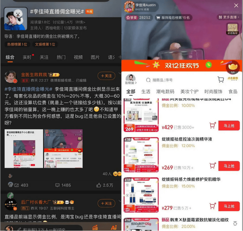 董宇辉一年到底能赚多少钱？