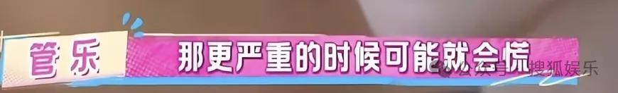 “上岸先斩意中人”的前任成了她事业的催化剂？这俩的分手真相好让人唏嘘！
