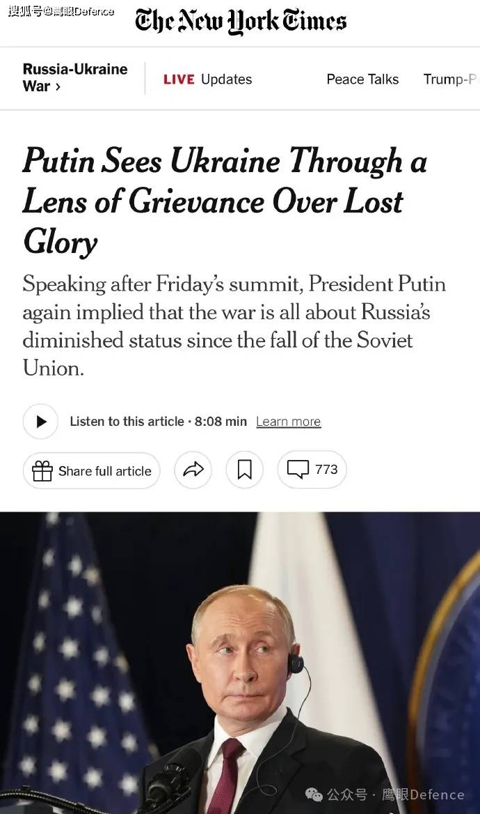美国不出兵，顶多为乌克兰提供空中支援！克宫还梦想回雅尔塔时代