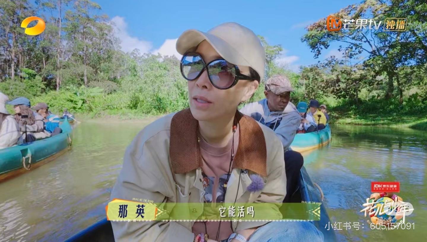 《花少7》李沁美得好轻松，穿搭基础配饰就不基础被她玩明白了！