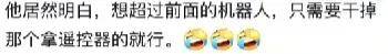 摆脱遥控器，波士顿动力人形机器人，开始「长脑子」干活了