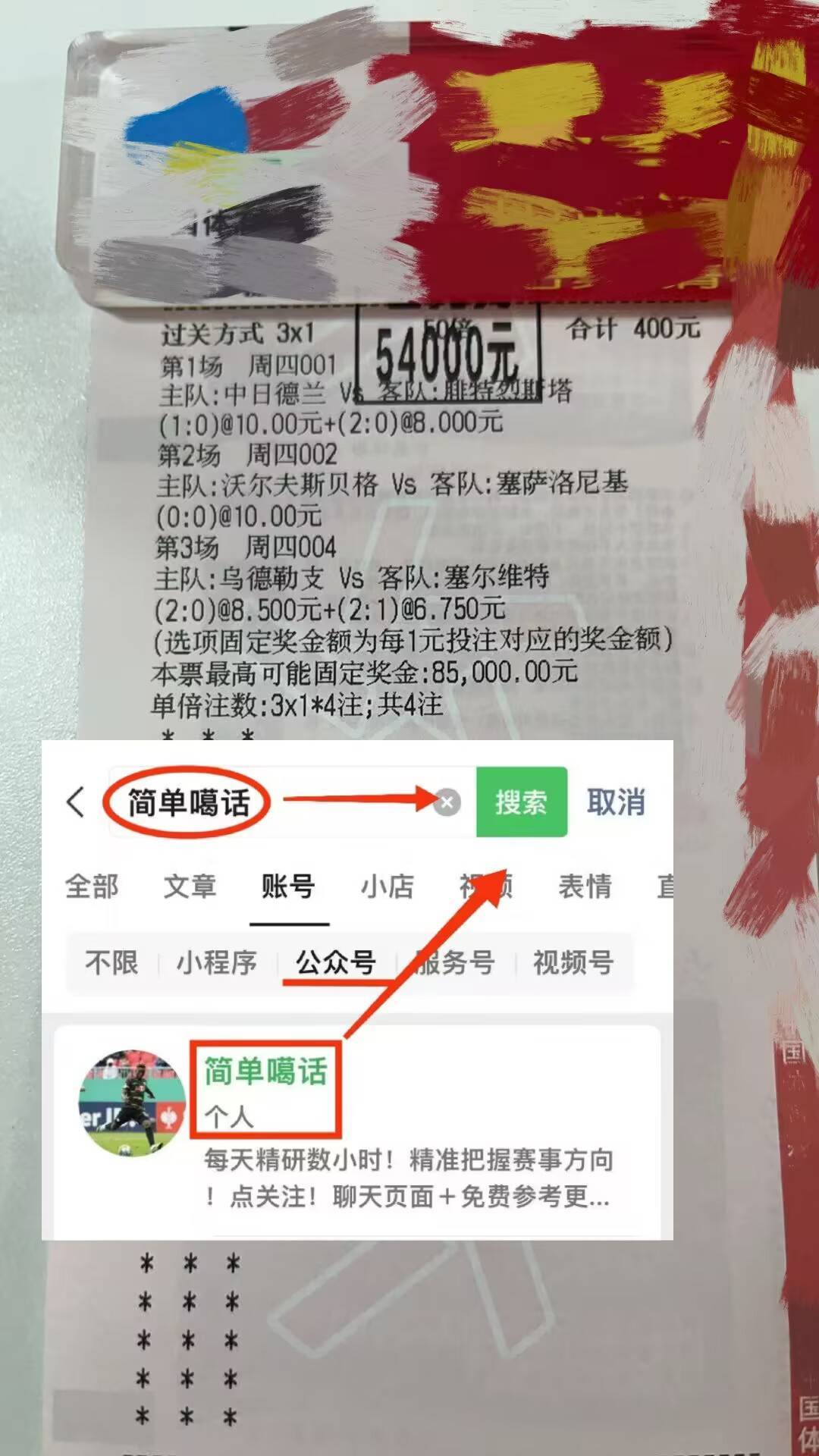 西班牙足球甲级联赛德甲 拜仁慕尼黑VS莱比锡红牛比分预测！