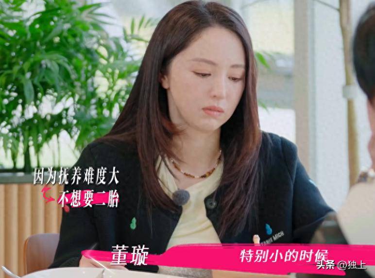 张维伊不顾董璇45岁高龄，逼她生二胎，自爆想当父亲原因，离大谱