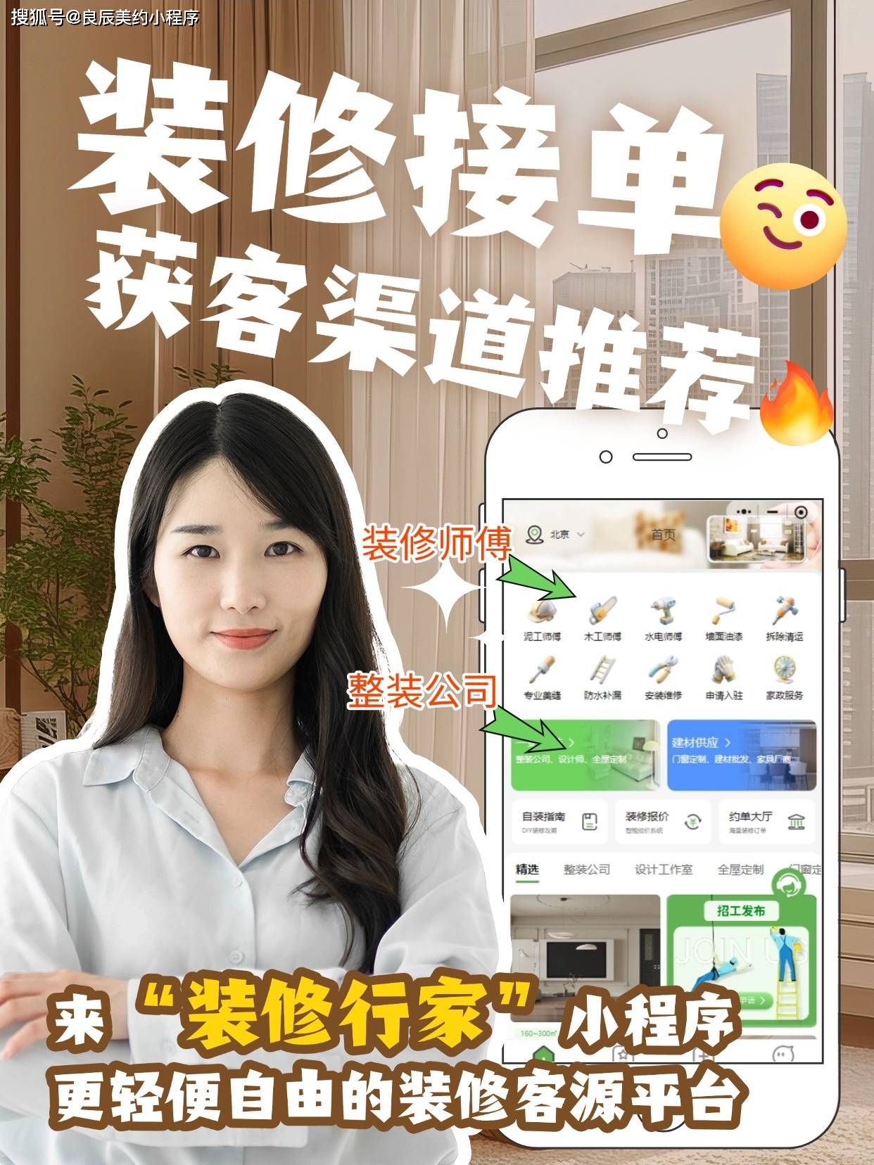 文章配图-1