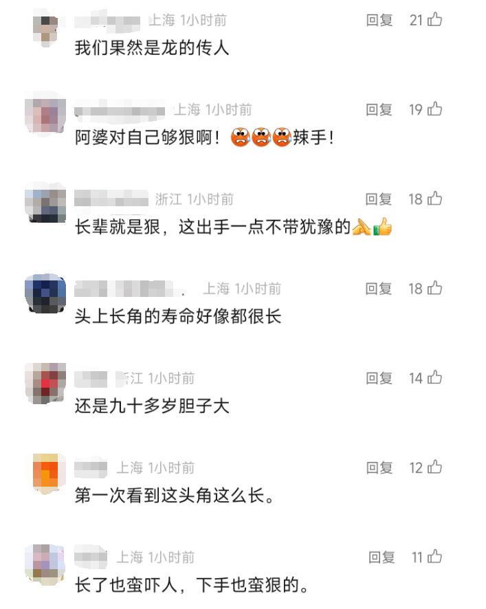 太突然！上海98岁阿婆拿起剪刀，一把剪掉头上的“角”！网友：对自己够狠