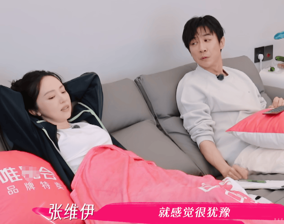 董璇不想办婚礼！全程被张维伊和亲妈推着走，又被道德绑架妥协了