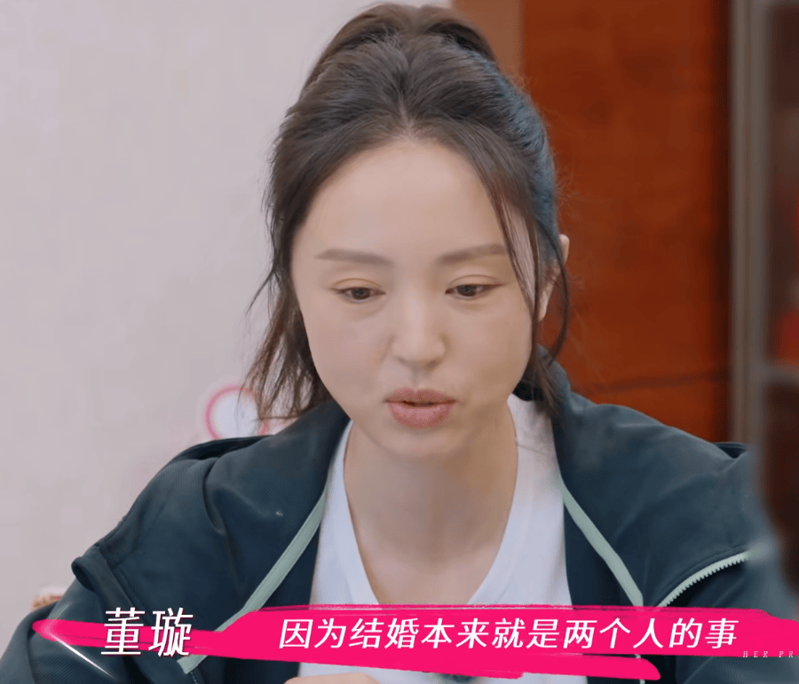 董璇不想办婚礼！全程被张维伊和亲妈推着走，又被道德绑架妥协了