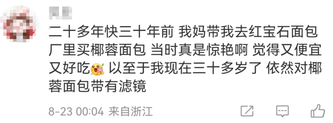 均价不到5元，40元拎回两大袋！上海阿姨爷叔凌晨赶来抢，生怕买不到热门款