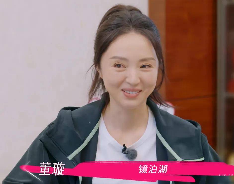 董璇不想办婚礼！全程被张维伊和亲妈推着走，又被道德绑架妥协了