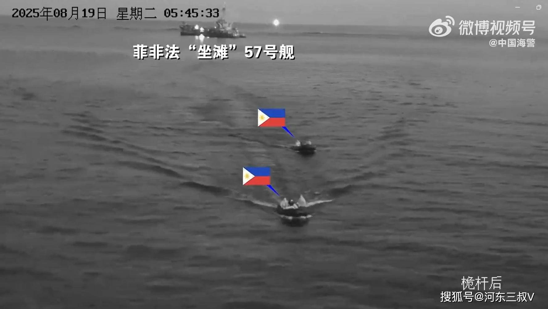 仁爱礁破船补给中断，菲军方：如有一人死亡或动用武力