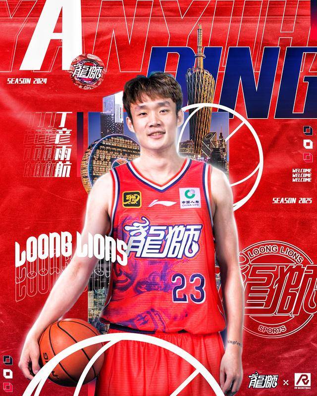 媒体人:丁彦雨航不会打职业了 团队为他谋划未来