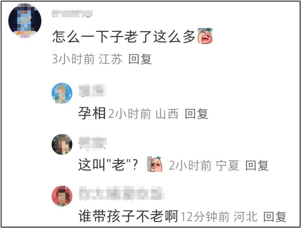 马筱梅面相开始变化，疲惫浮肿有孕相，提及大S子女感慨宝妈都懂