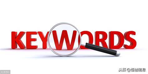 ai赋能seo关键词优化实战