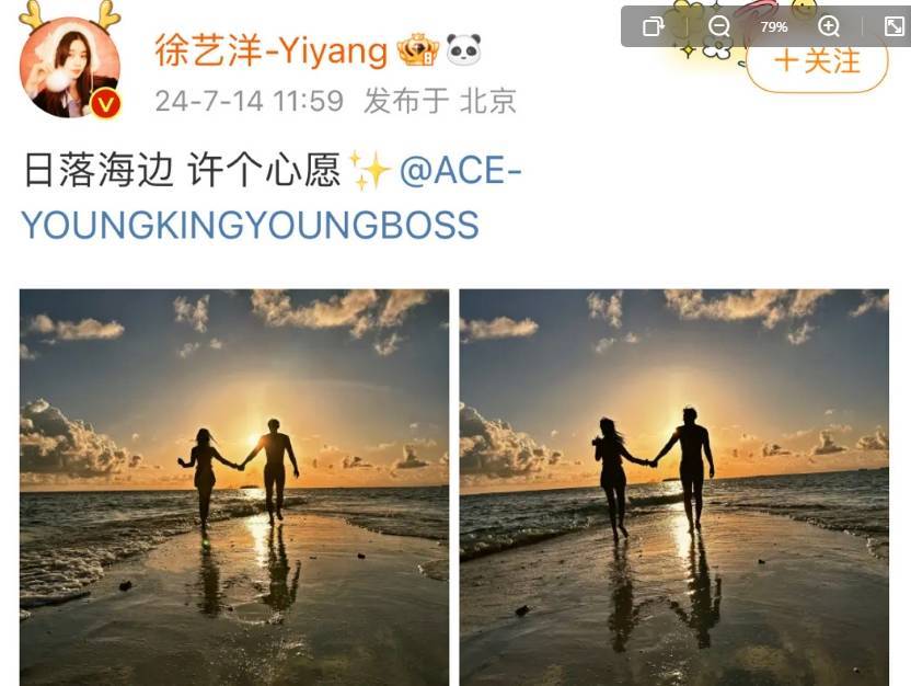 黄子韬徐艺洋被曝10月16日办婚礼？经纪人回应：具体日期还没确定