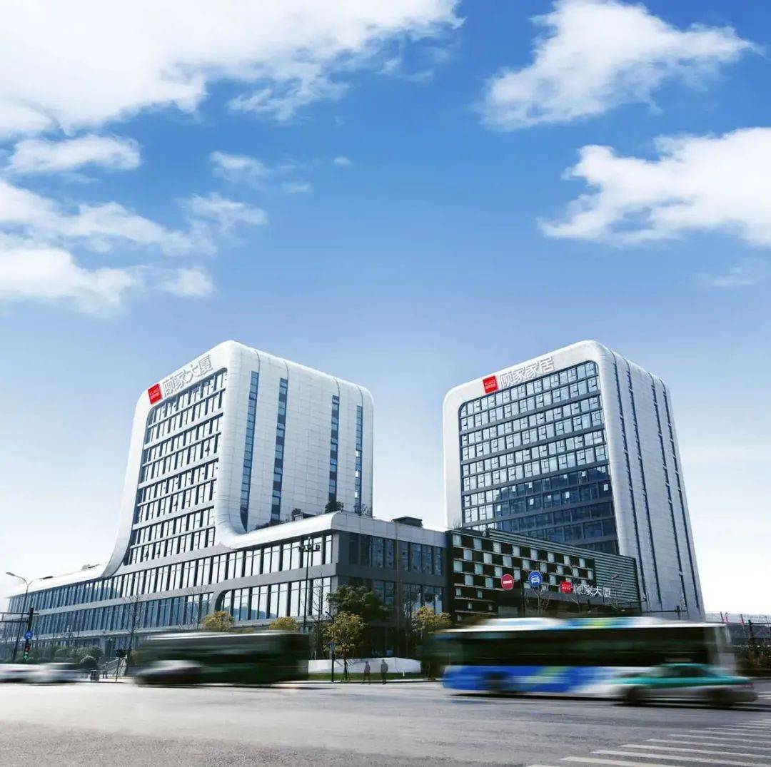 顾家家居营收净利双线飘红 公司应收账款体量较大引关注
