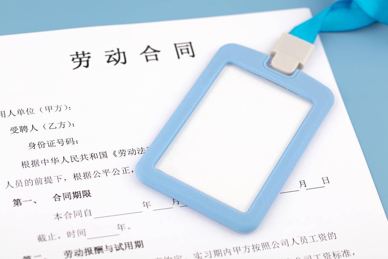 解除劳动合同经济补偿金额