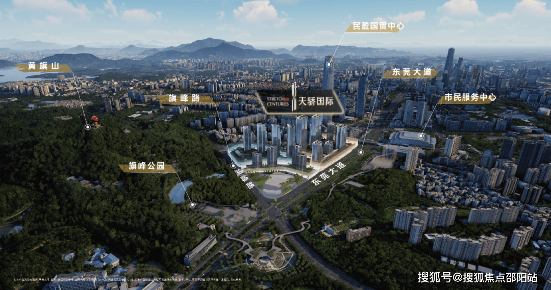 -售楼处地址-东莞_户型图_价格_容积率_楼盘简介_小区环境_户型配套尊龙凯时app2025光大天骄国际(售楼处电话)光大天骄国际首页网站(图10)