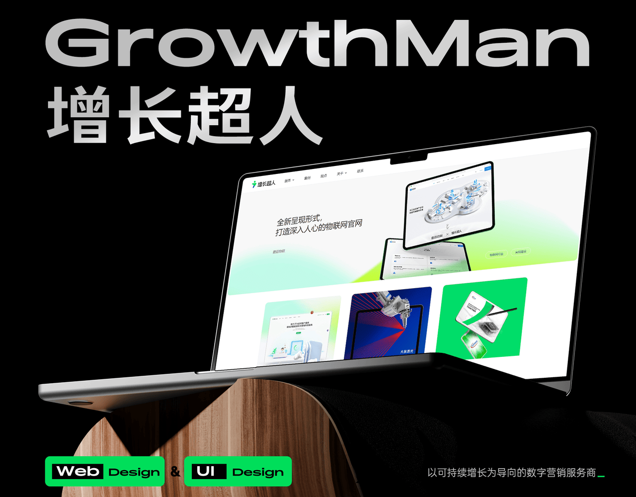2025年十大企业适配网站建设公司实战技术测评：最新十大专业网站设计公司 TOP