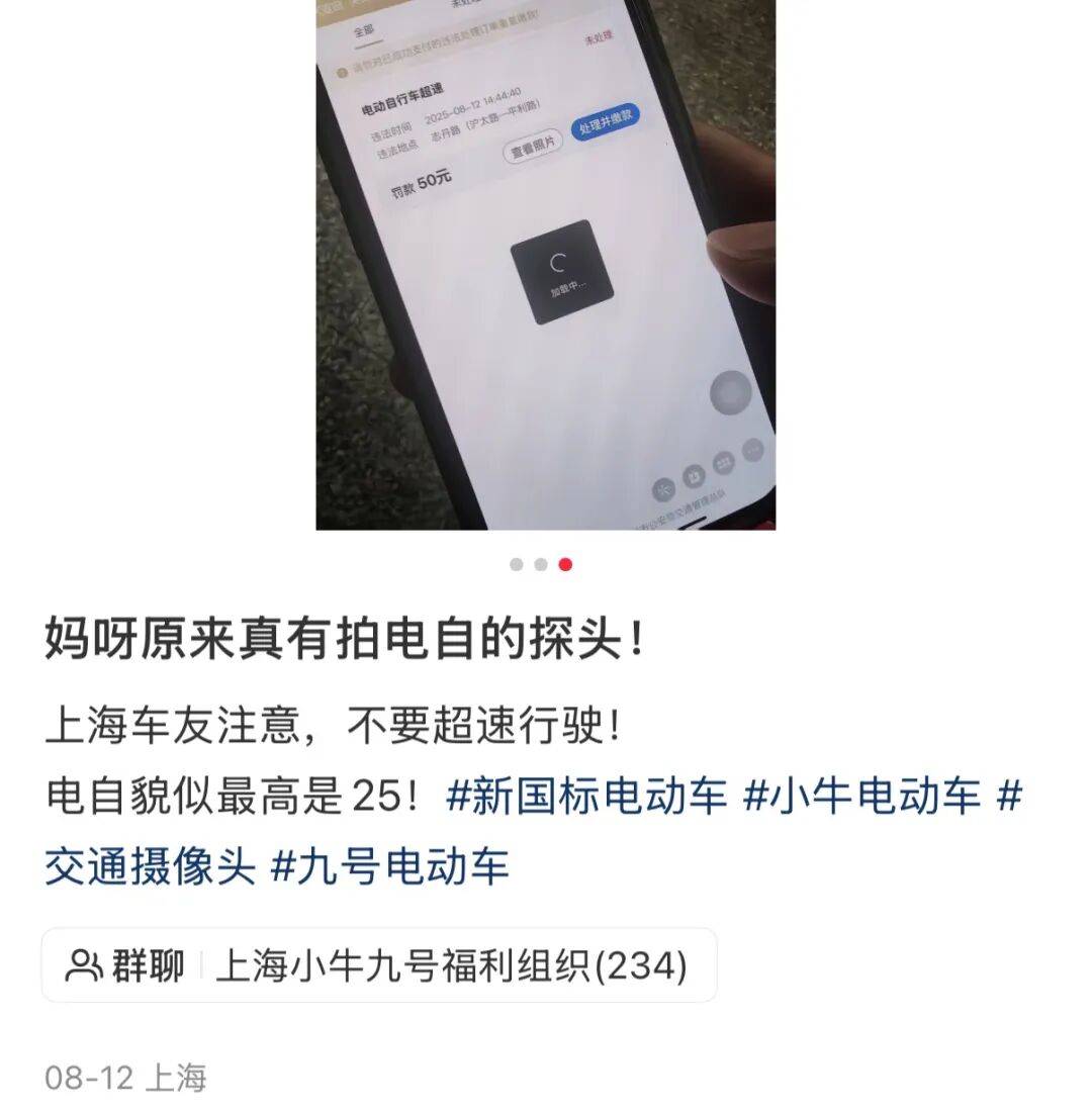 上海警方披露：徐某身亡，认定全责！高发路段正加大治理！不少人被“抓”，特别提醒