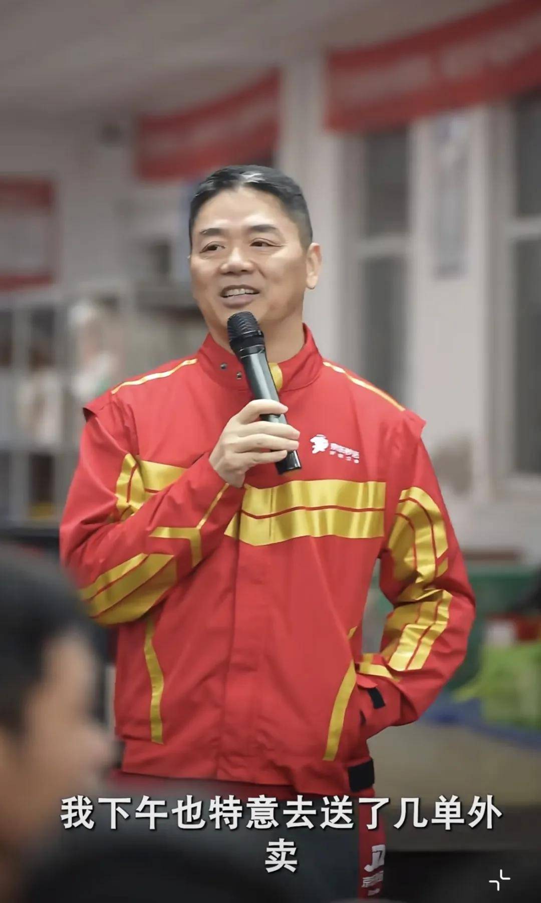 刘强东穿京东外卖服撞衫法拉利车手，黄景瑜同款骑手装登上福布斯