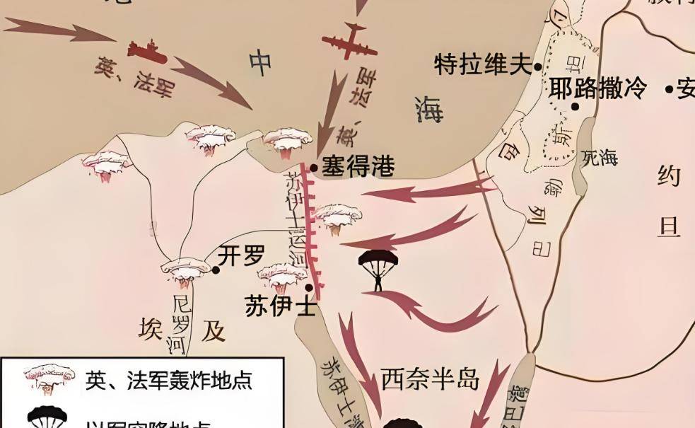 联合国五常中，曾有两国差点合并成超级大国，连新国名都取好了