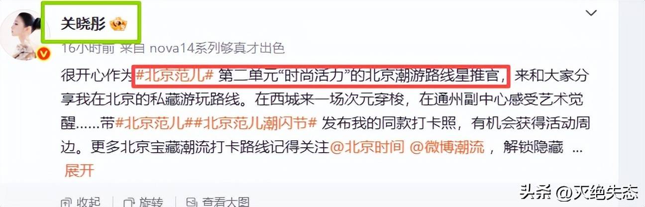 关晓彤官宣喜讯后，再看她和鹿晗合影，果然爱与不爱很明显
