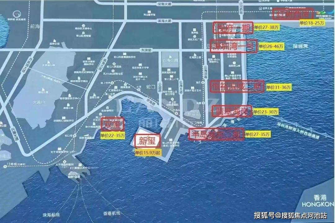 大平层海景房大降价【华侨城新玺】单价仅需76万起 世界归来 