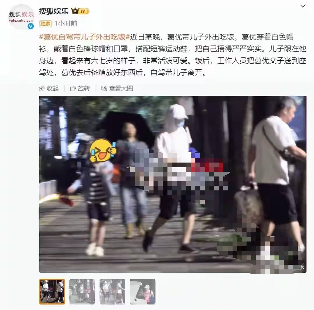 妹妹远在美国，父母双双离世，如今68岁的葛优现状如何了？