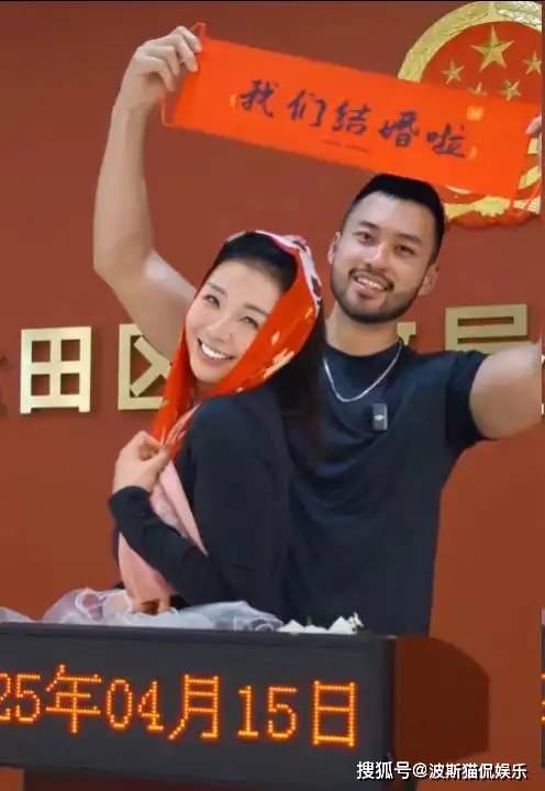央视主持人官宣领证并怀孕，丈夫是圆脸络腮胡男子，粉丝直呼反对