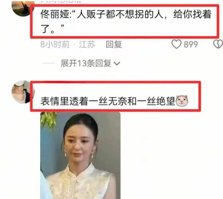 全网都在拆散董璇的家，但是董璇不是傻子，并且张维伊也很优秀！