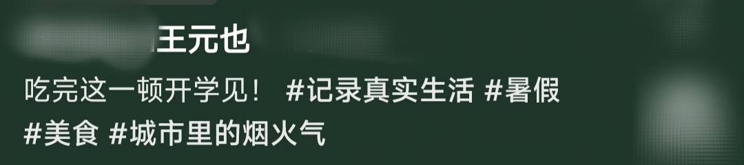 王中磊携儿子陪老婆回重庆老家岳父岳母罕露面，老家别墅典雅别致