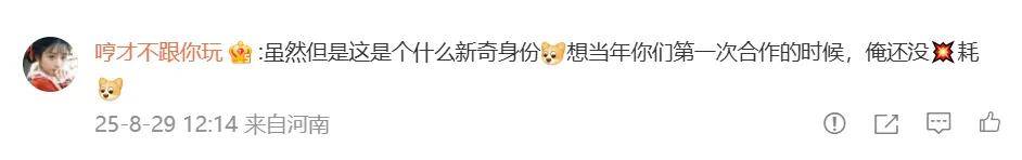 来汤唯回归瑞幸了！！！pg电子中国网站一觉醒(图15)