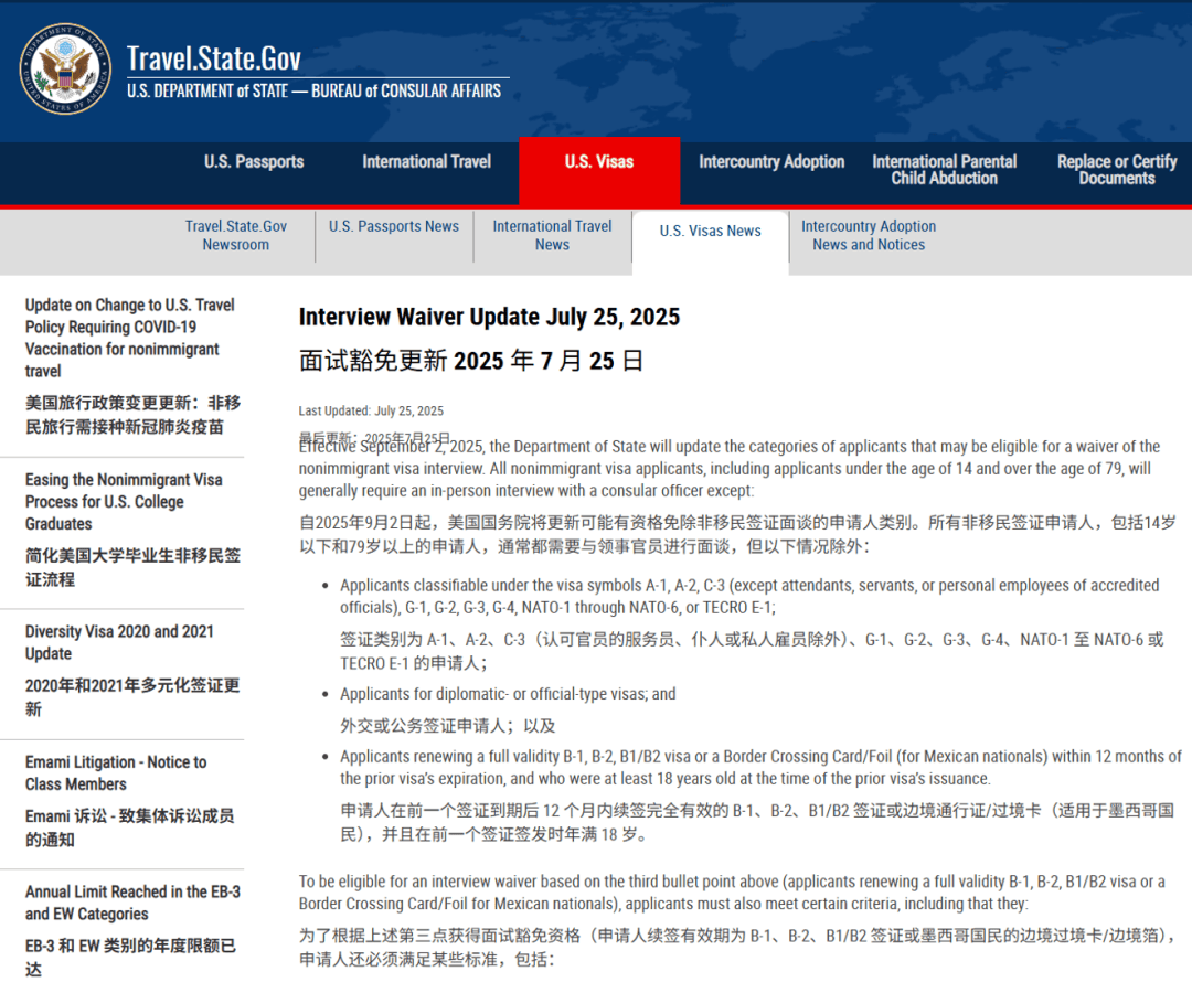 美国留学f1签证续签必须面谈了，这些关键信息要注意！