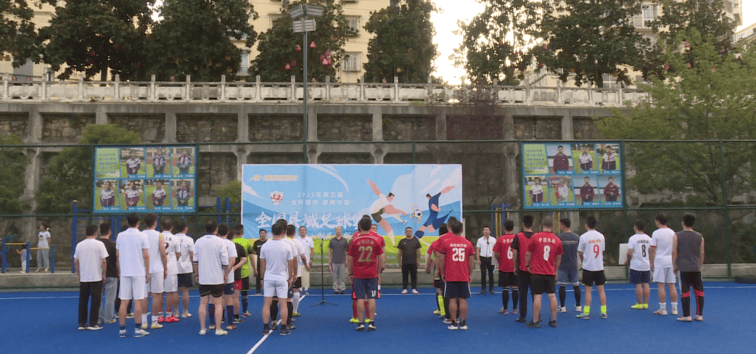 绿茵点燃激2025江西省城市足球联赛-赛程/比分/球队阵容全掌握-本地足球热血来袭！情！全国县域赛宁强县五人制联赛开赛