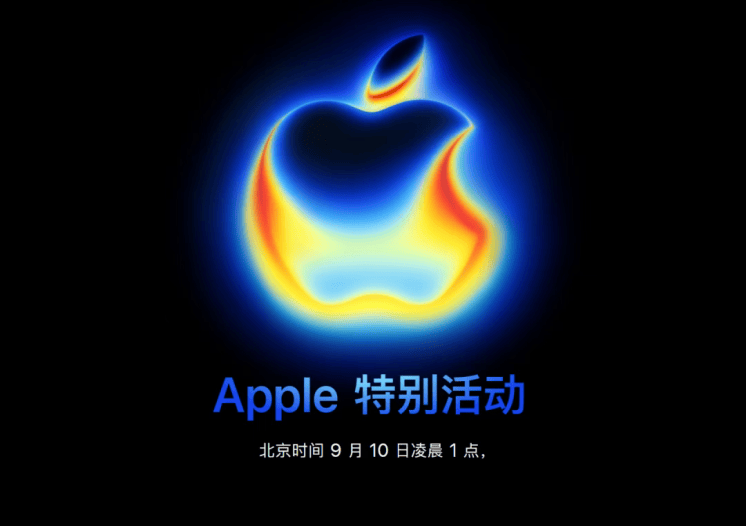 苹果秋季发布会汇总：iPhone17重磅升级，绿联新品同步亮相