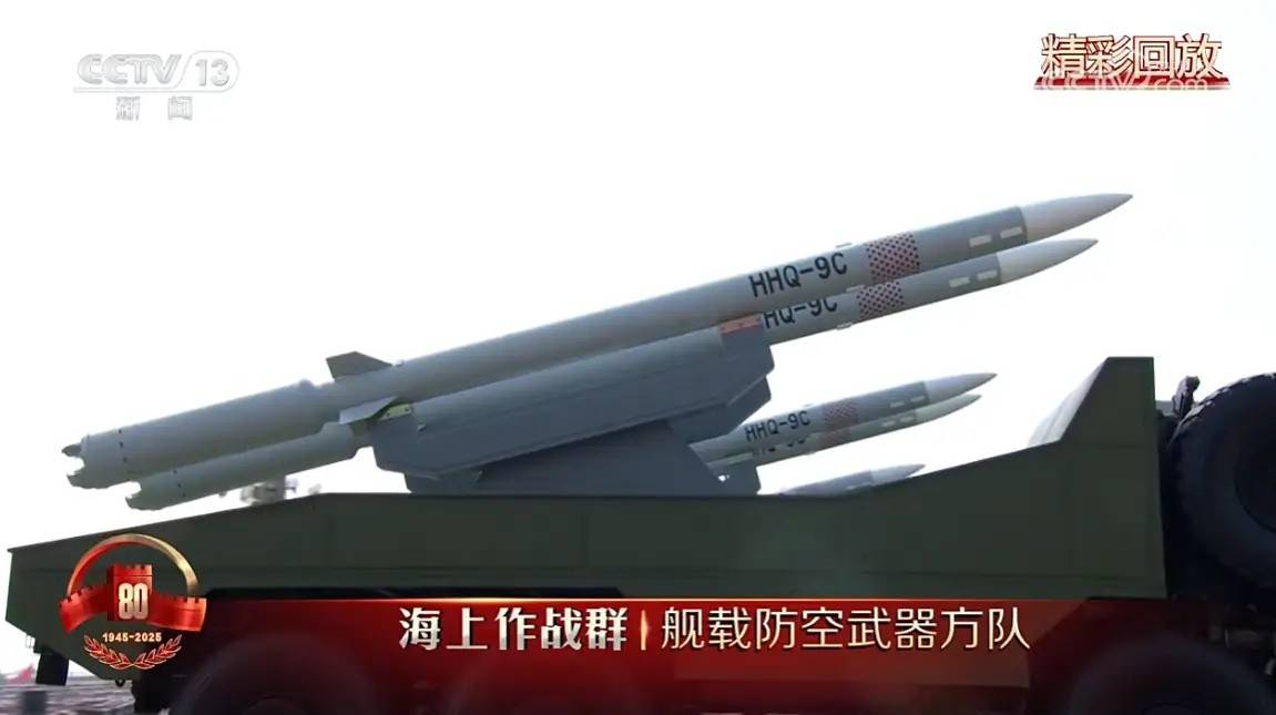 九三阅兵新惊喜：海红旗-9导弹“减肥成功”，中国驱逐舰火力翻倍