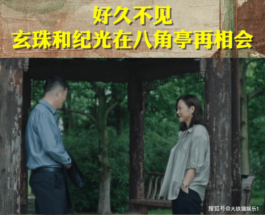 原来张维伊表哥也是明星，戏火人不火，与董璇20几年前就互称兄妹