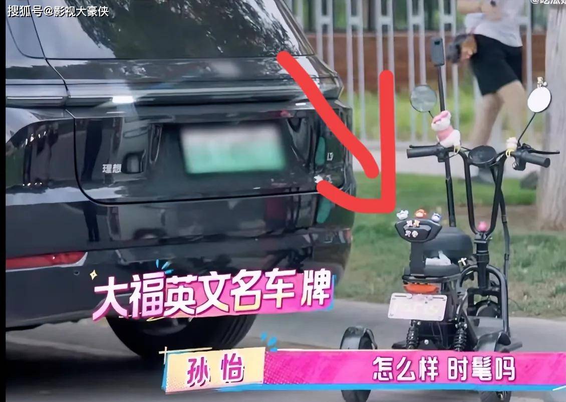 孙怡当妈真潇洒！跟女儿处成闺蜜疯玩，却让姥姥当“坏人”管学习