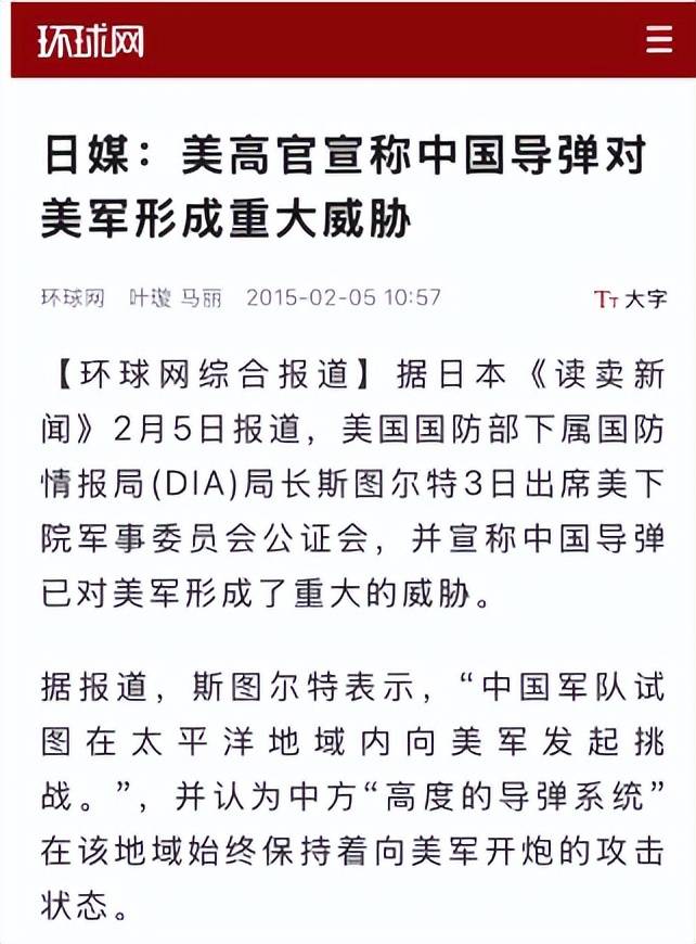 断代式领先！我军导弹已高超声速化，美军连超音速反舰导弹都没有