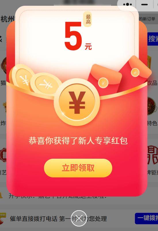 外卖大厂们花几百亿，也没能进去某些大学的门